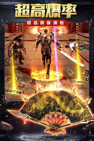 烈火雷霆高爆版 烈火雷霆高爆版