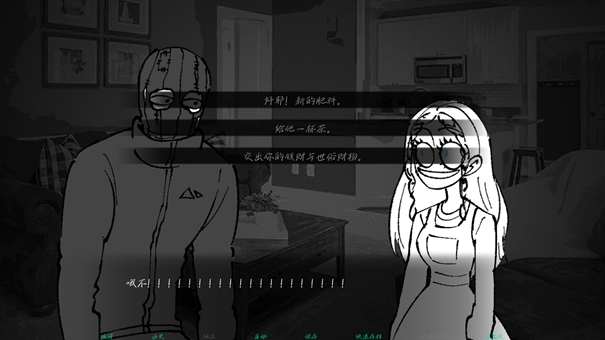 robber guest中文版免费下载