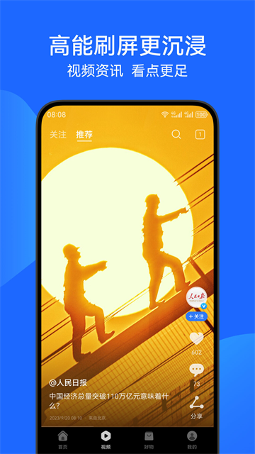华为浏览器下载安装2025最新版