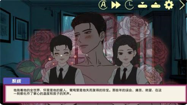 倪帝蔷决定去死手游下载