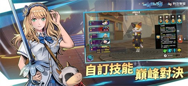 G9特攻联盟下载