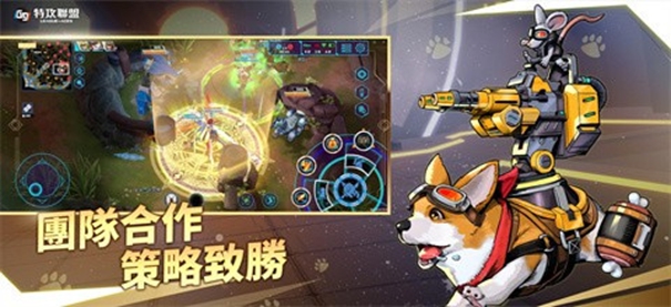 G9特攻联盟下载