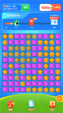 奇幻消消红包版