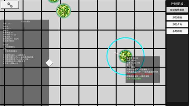 基因进化论游戏下载