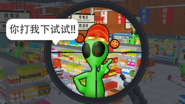 你狙我躲破解版