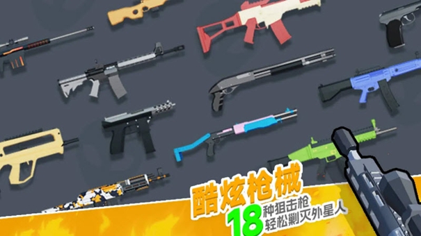 你狙我躲破解版