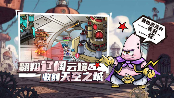 宝贝星球破解版内购版最新