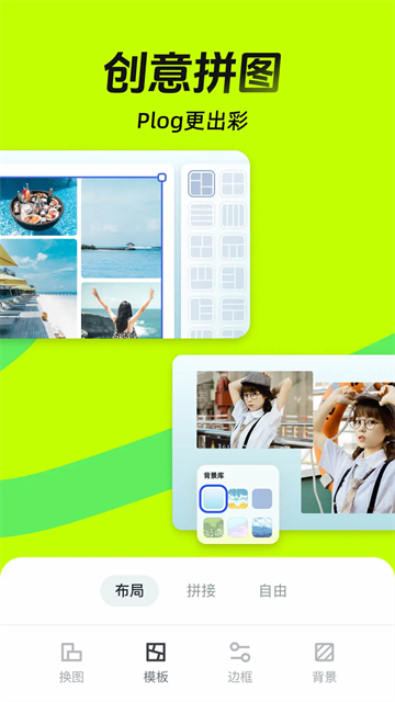 天天向商免费版