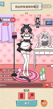 沙雕驾到破解版免广告