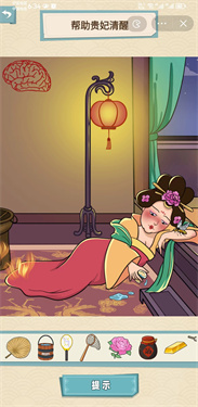 沙雕驾到破解版免广告