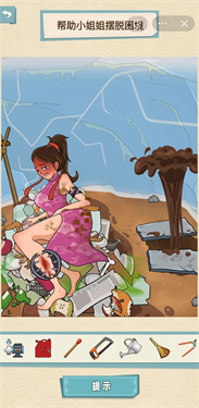 沙雕驾到破解版免广告