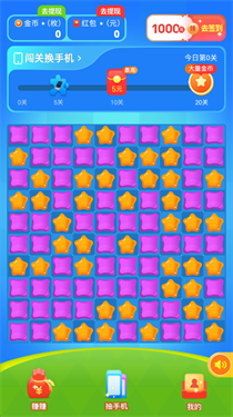 趣猫消消红包版