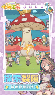 小妖连萌游戏下载