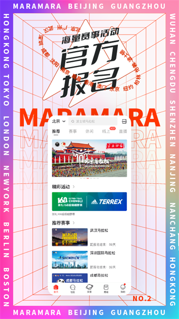 马拉马拉App下载