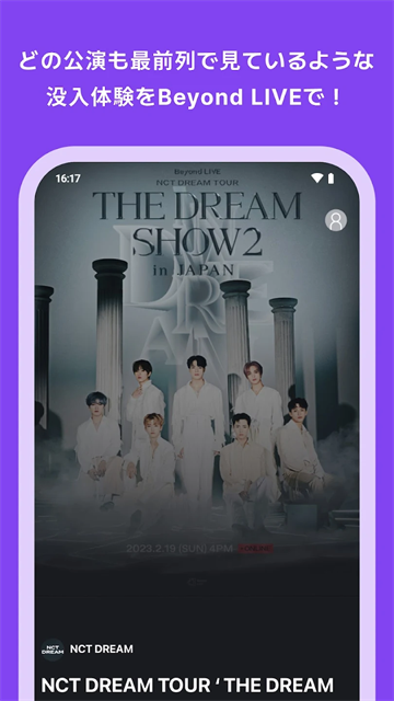 beyond live最新版