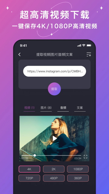 大神水印破解版