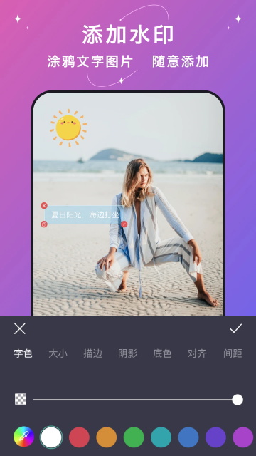 大神水印破解版