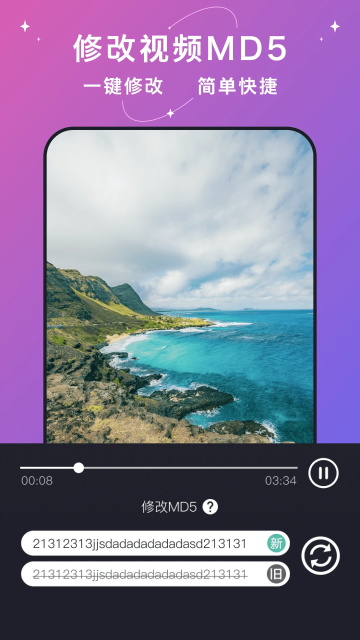 大神水印破解版