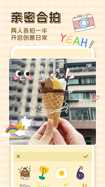 卡普喔2.0.2破解版