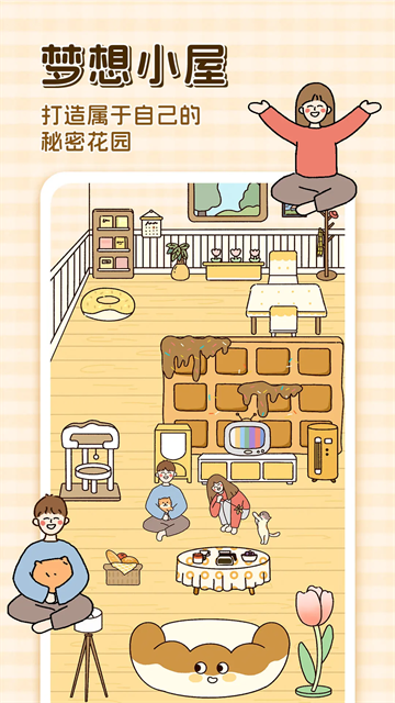 卡普喔2.0.2破解版