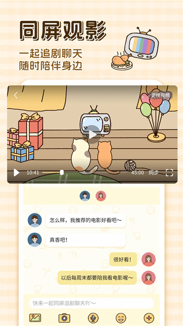 卡普喔2.0.2破解版