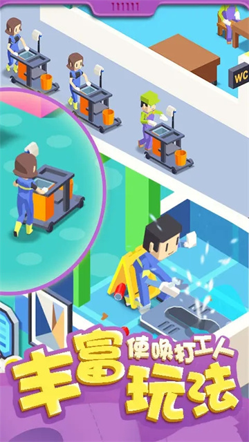 我要上厕所游戏破解版