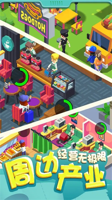 我要上厕所游戏破解版