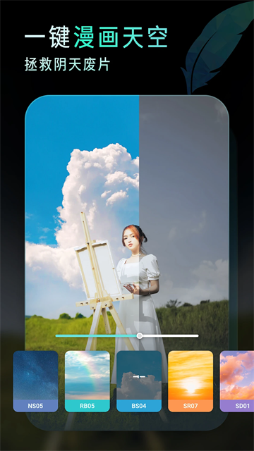 滤镜君lr调色大师最新版