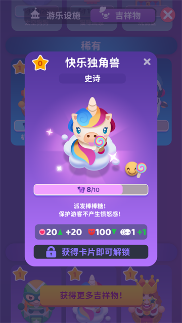 人满为患大亨无限金币钻石版