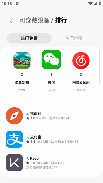 三星应用商店下载安装正版