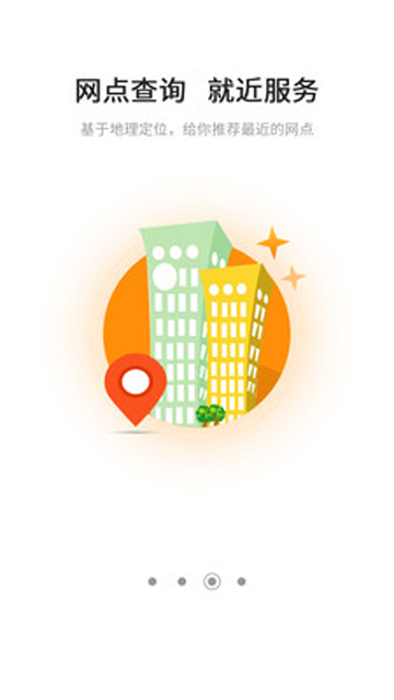 哈尔滨公积金App下载最新版