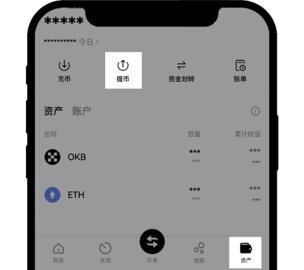 oy交易所 6.146.0 最新版