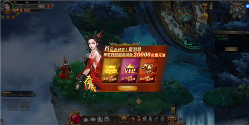 九霄风云手机版