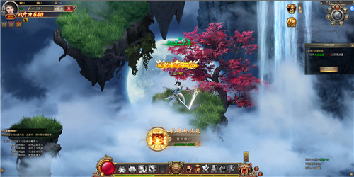 九霄风云手机版