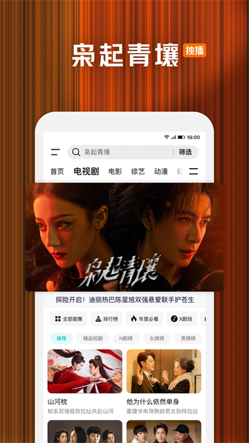 腾讯视频破解版永久免费