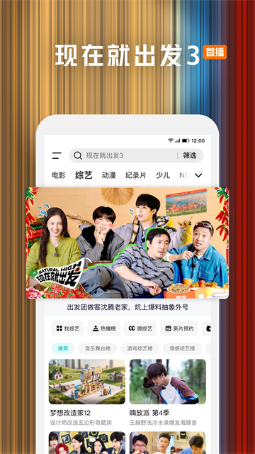 腾讯视频破解版永久免费