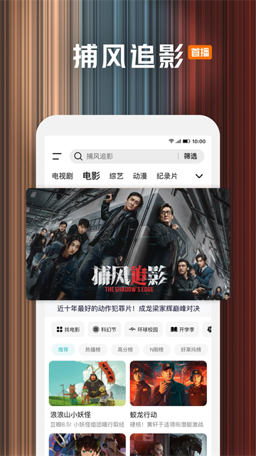 腾讯视频破解版永久免费