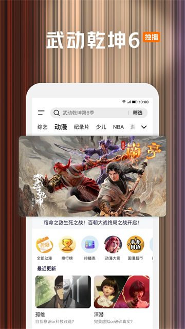 腾讯视频破解版永久免费