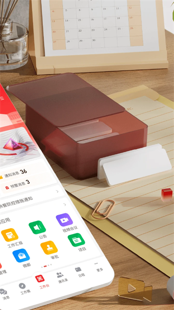 友空间私有版下载