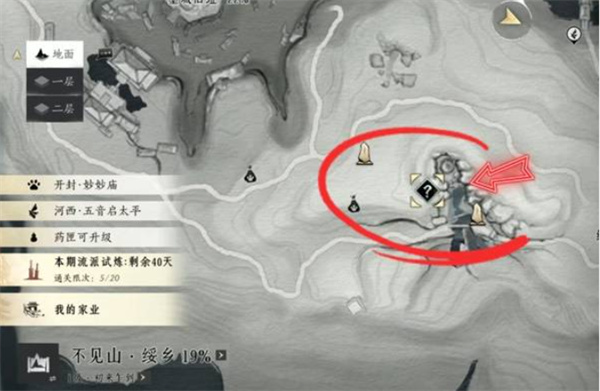 《燕云十六声》不见山奇遇洞中奇谈任务