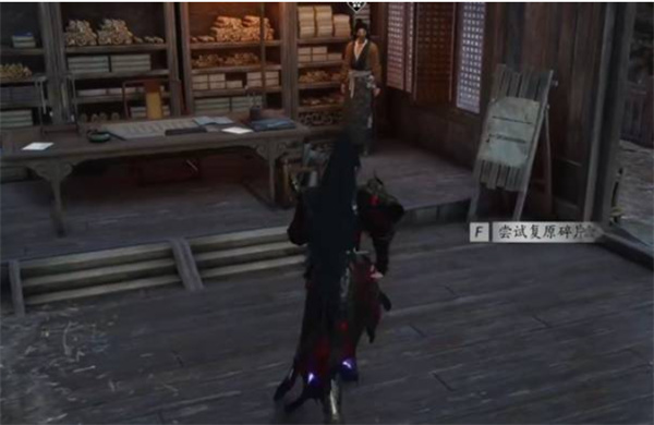 《燕云十六声》不见山奇遇洞中奇谈任务