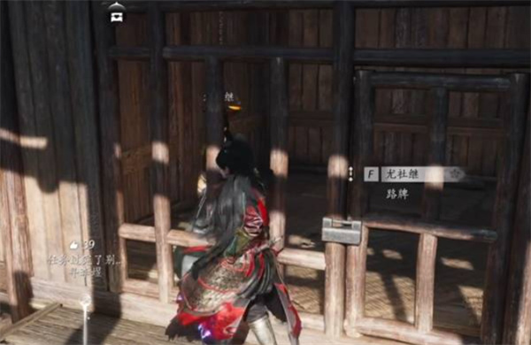 《燕云十六声》不见山奇遇洞中奇谈任务