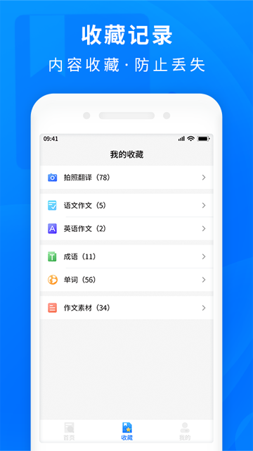 作业答案帮搜题最新版下载