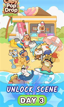 萌豚消消乐手机版