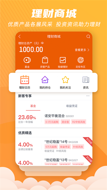 世纪招财猫最新版