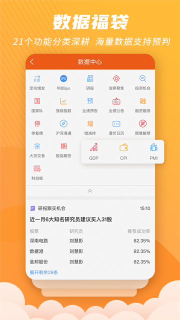 世纪招财猫最新版