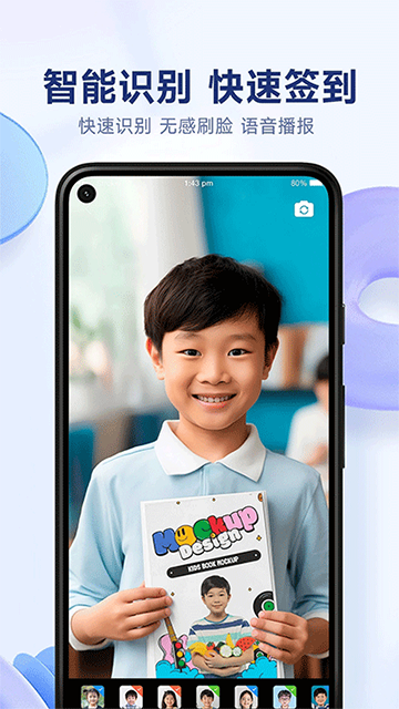 小禾帮培训管理系统下载