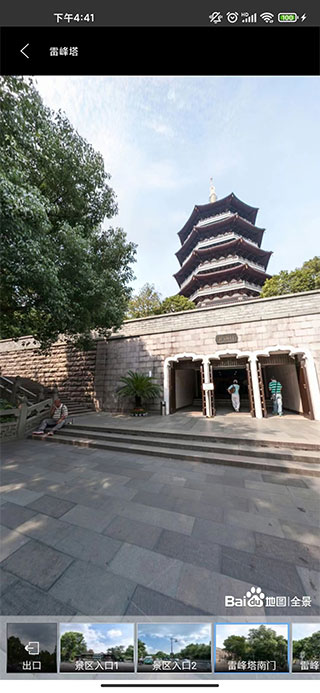 3D高清实景地图免费版