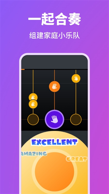 泡泡钢琴VIP破解版