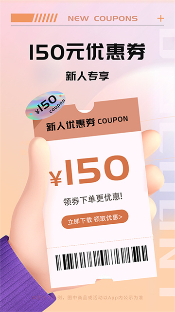 Tikcake蛋糕app下载